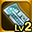 inventory-expansion-ticket-lv2.png