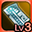inventory-expansion-ticket-lv3.png